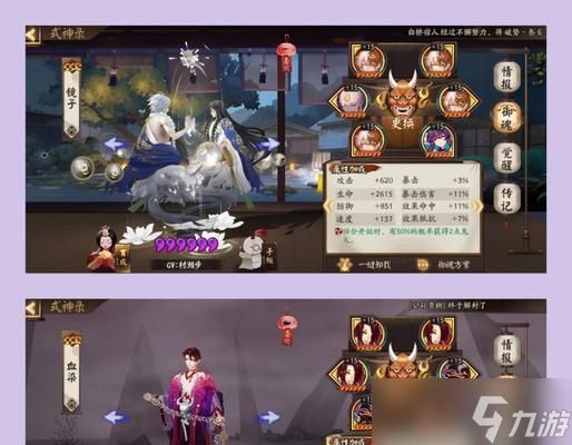 迷你西游强力技能盘点（拘魂决为最强技能）