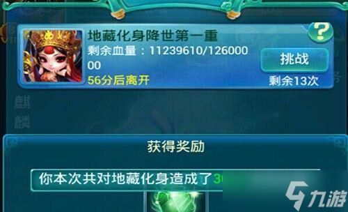 迷你西游强力技能盘点（拘魂决为最强技能）