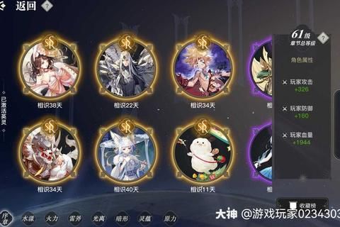 游戲《西游記》深度攻略與進(jìn)階技巧解析-第1張圖片-佐菲攻略專區(qū)