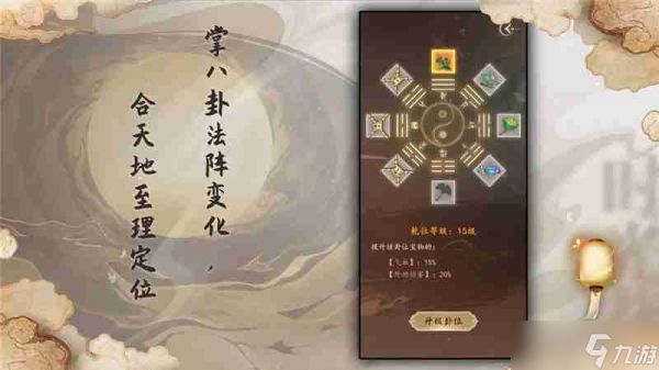 梦回西游记最强阵容搭配攻略-梦回西游记阵容推荐一览