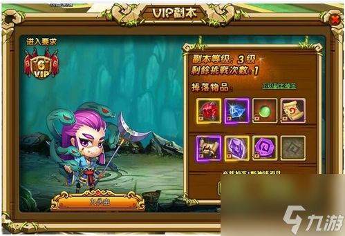 西游記游戲單機攻略：從菜鳥到大師的進階之旅