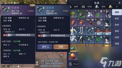 西游記游戲單機攻略：從菜鳥到大師的進階之旅