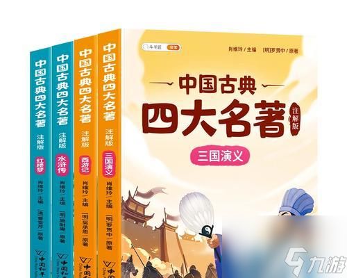 《廢柴天賦西游記》（西游記主題游戲《廢柴天賦西游記》攻略指南）
