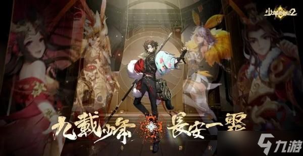 少年西游記2最強陣容搭配最新攻略