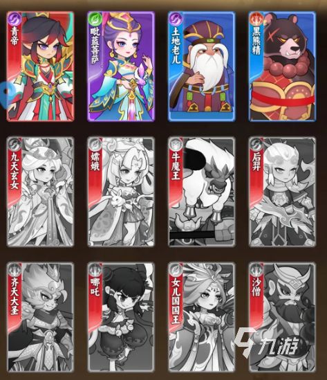 西游最強五人組合推薦及實戰(zhàn)攻略