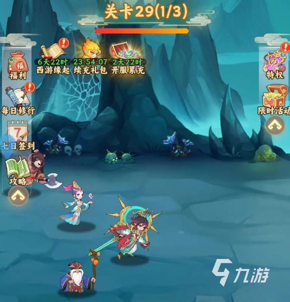 西游最強五人組合推薦及實戰(zhàn)攻略