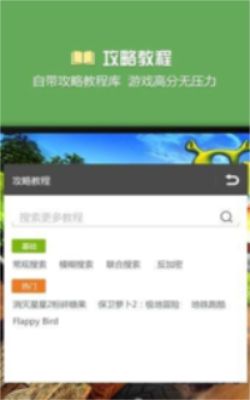 永久免费脚本辅助工具最新版