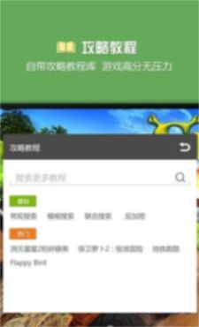 永久免费脚本辅助工具app