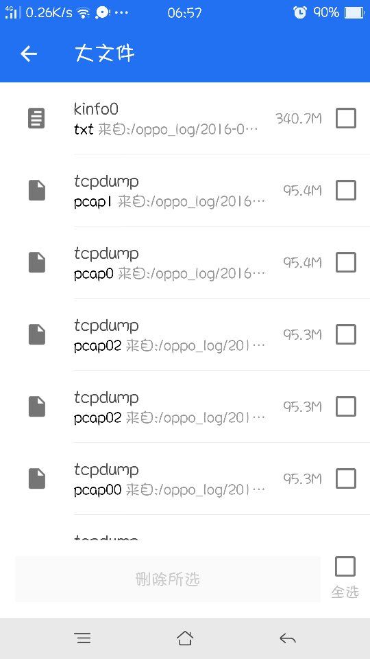 小紅書如何記錄體重？讓你輕松管理健康與身材！