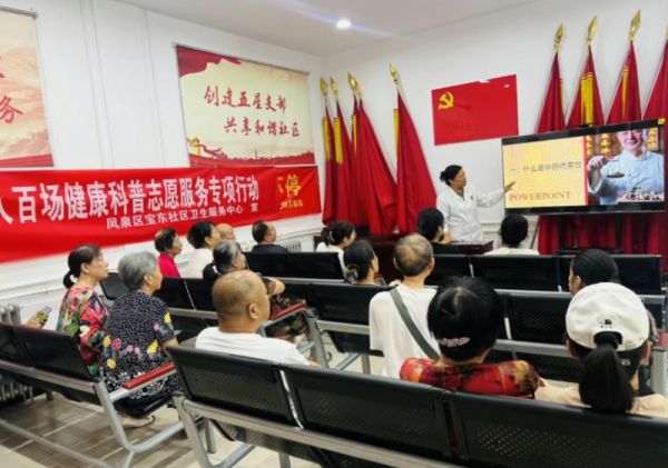 凤泉区科协开展健康教育知识讲座22.png