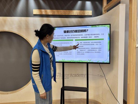 科学减重享健康 网格服务暖民心 —— 济宁市任城区阜桥街道红星新村社区开展健康知识讲座活动