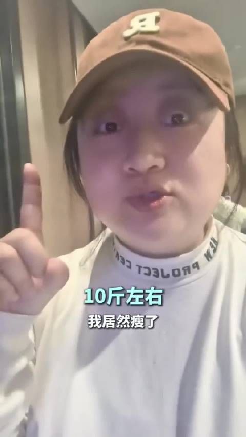 臧洪娜一周瘦了10斤