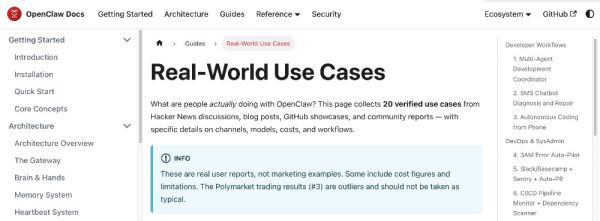 56个超火“养龙虾”玩法，快把你的AI牛马用起来