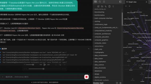 本地信息自动化批量处理