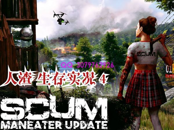 【scum(人渣)管理员助手】全面功能指南及使用技巧(图1)