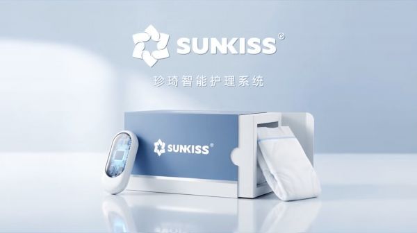 二十七载匠心守护：珍琦以科技之名书写助老助残温暖答卷