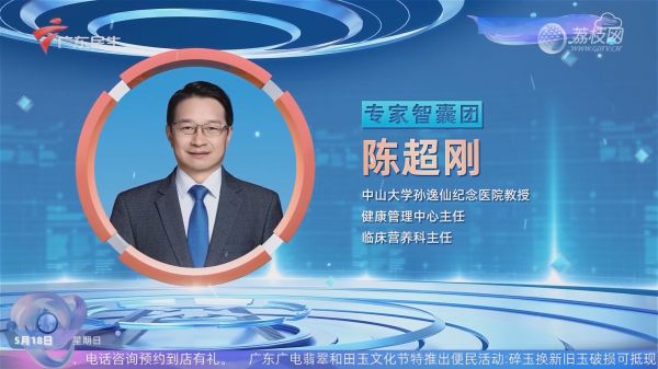 管住嘴迈开腿 学会吃动平衡 更好地控制健康体重