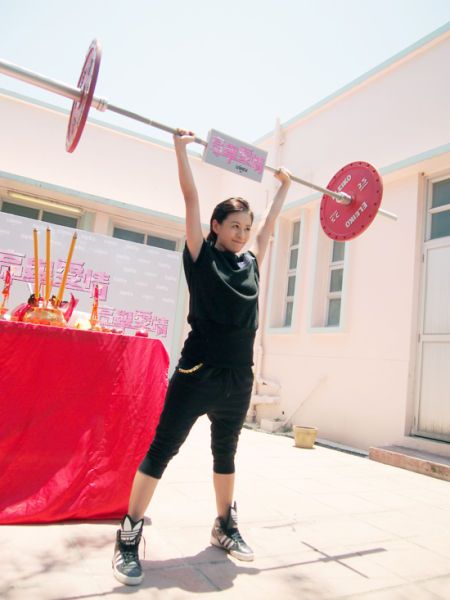 江若琳扮举重运动员