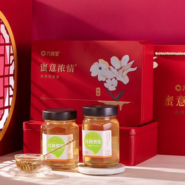 【md85.com蜂蜜22】蜂蜜果蔬汁哪種比較暢銷好：九蜂堂洋槐蜂蜜禮盒裝走親戚年禮禮盒高端年貨禮盒純正天然年貨節(jié)252
