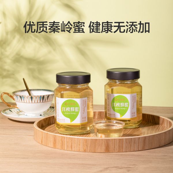 【md85.com蜂蜜22】蜂蜜果蔬汁哪種比較暢銷好：九蜂堂洋槐蜂蜜禮盒裝走親戚年禮禮盒高端年貨禮盒純正天然年貨節(jié)254