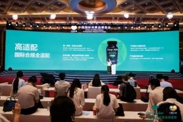 消博会首发创新成果 活性胶原三肽亮相海南自贸港 第 2 张