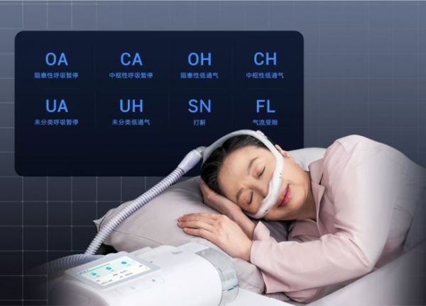 BMC瑞迈特E5系列爆款家用呼吸机亮相2026 CMEF，以“智能、舒适”重塑呼吸治疗新体验