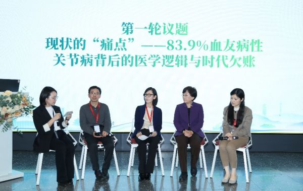 与会专家围绕“协力破局：实现致残率下降拐点”这一主题展开圆桌讨论