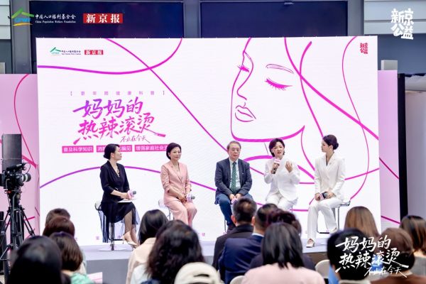 圆桌讨论环节，李小萌（右二）分享自己的经历。