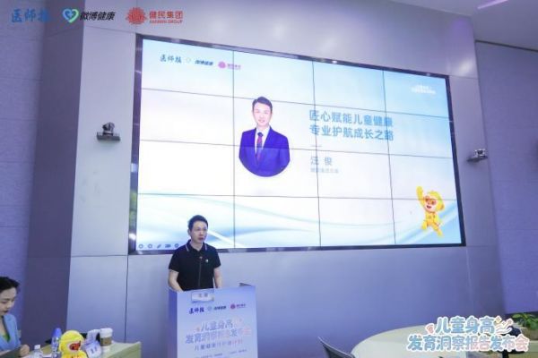 汪俊總裁