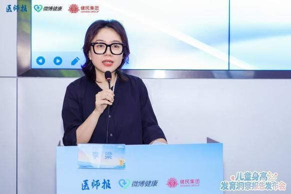 李梁總經(jīng)理