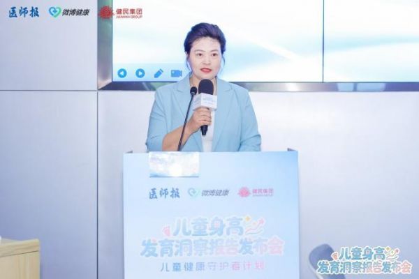 張艷萍社長(zhǎng)