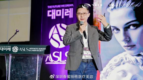 当名字缺席现场,方案却留在现场|黎京雄院长方案再登欧洲LA&HA国际研讨会