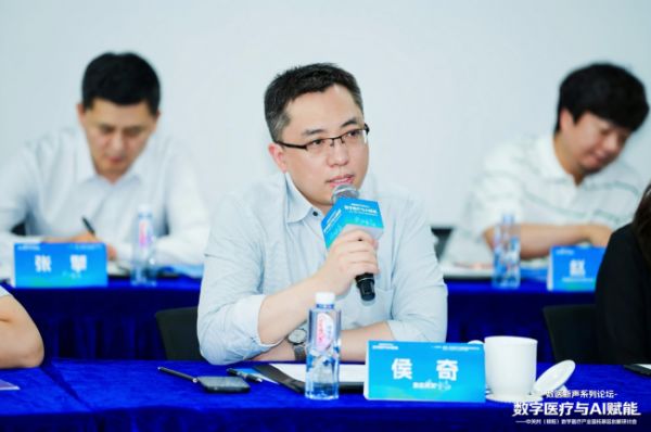 AI赋能数字医疗: 中关村(朝阳)数字医疗产业园拓展区谋划创新加速新生态