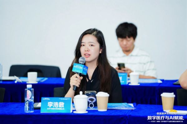 AI赋能数字医疗: 中关村(朝阳)数字医疗产业园拓展区谋划创新加速新生态