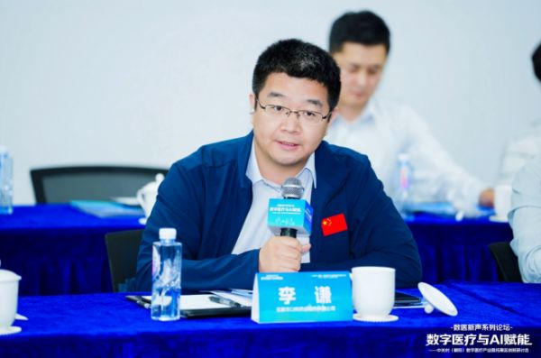 AI赋能数字医疗: 中关村(朝阳)数字医疗产业园拓展区谋划创新加速新生态