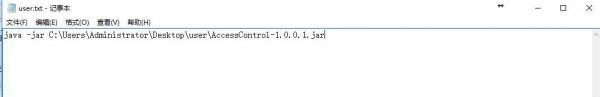 Spring Boot 應(yīng)用程序?qū)崿F(xiàn)開機(jī)自啟的步驟