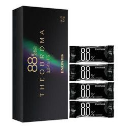 怡濃純黑巧克力88%可可脂超苦高純黑巧禮盒休閑零食糖果送女友生日禮物120g