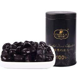 Fabula 法布朗 100% 可可無蔗糖極苦純黑巧克力豆糖果罐裝純可可脂手工休閑零食 15