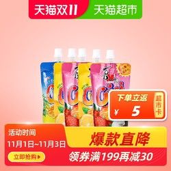 喜之郎cici果汁果冻爽特惠装150g*5吸的冻怀旧零食品网红休闲小吃