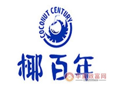 椰百年加盟電話