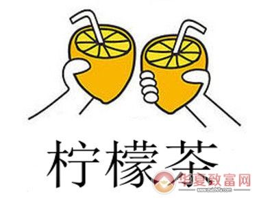 檸檬茶加盟電話