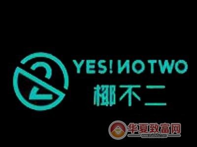 椰不二加盟電話