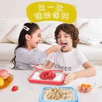 班尼兔 炒酸奶机 草莓红