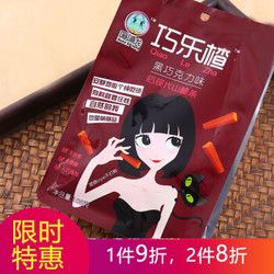 雙素果 巧克力山楂條開(kāi)胃休閑零食 108g