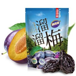 溜溜梅西梅 美国加州 产地直供 休闲健康零食酸话梅干160g/袋（新老包装随机发货） *5件