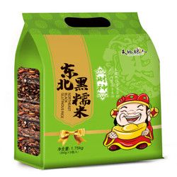 天地粮人 东北黑糯米 礼袋装（350g*5包 ）（居家自用 节日会议礼品 杂粮 大米 手信） *2件