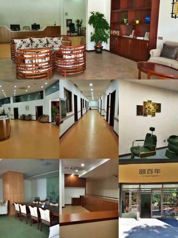 深圳市南山區(qū)頤百年居家養(yǎng)老服務(wù)社安養(yǎng)養(yǎng)老網(wǎng)