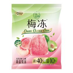 LIUM 溜溜梅 天然果凍100g乳酸菌120g孕婦兒童休閑低脂零食蒟蒻梅凍 天然青梅+白桃梅凍*1