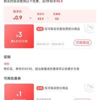 訂單截圖縮略圖