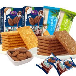 真巧 360g咖啡椰滋餅干組合 休閑零食品餅干組合裝大禮包
